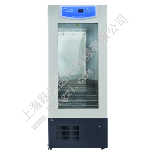 上海躍進藥品冷藏箱HYL-H150（液晶屏顯示 自動化霜）（老型號YLX-150H）